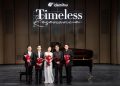 Idemitsu Việt Nam mang đến “Thanh âm bất tận – Chương II: Những học trò xuất sắc của Đặng Thái Sơn” – một đêm nhạc chạm đến trái tim người yêu nhạc cổ điển
